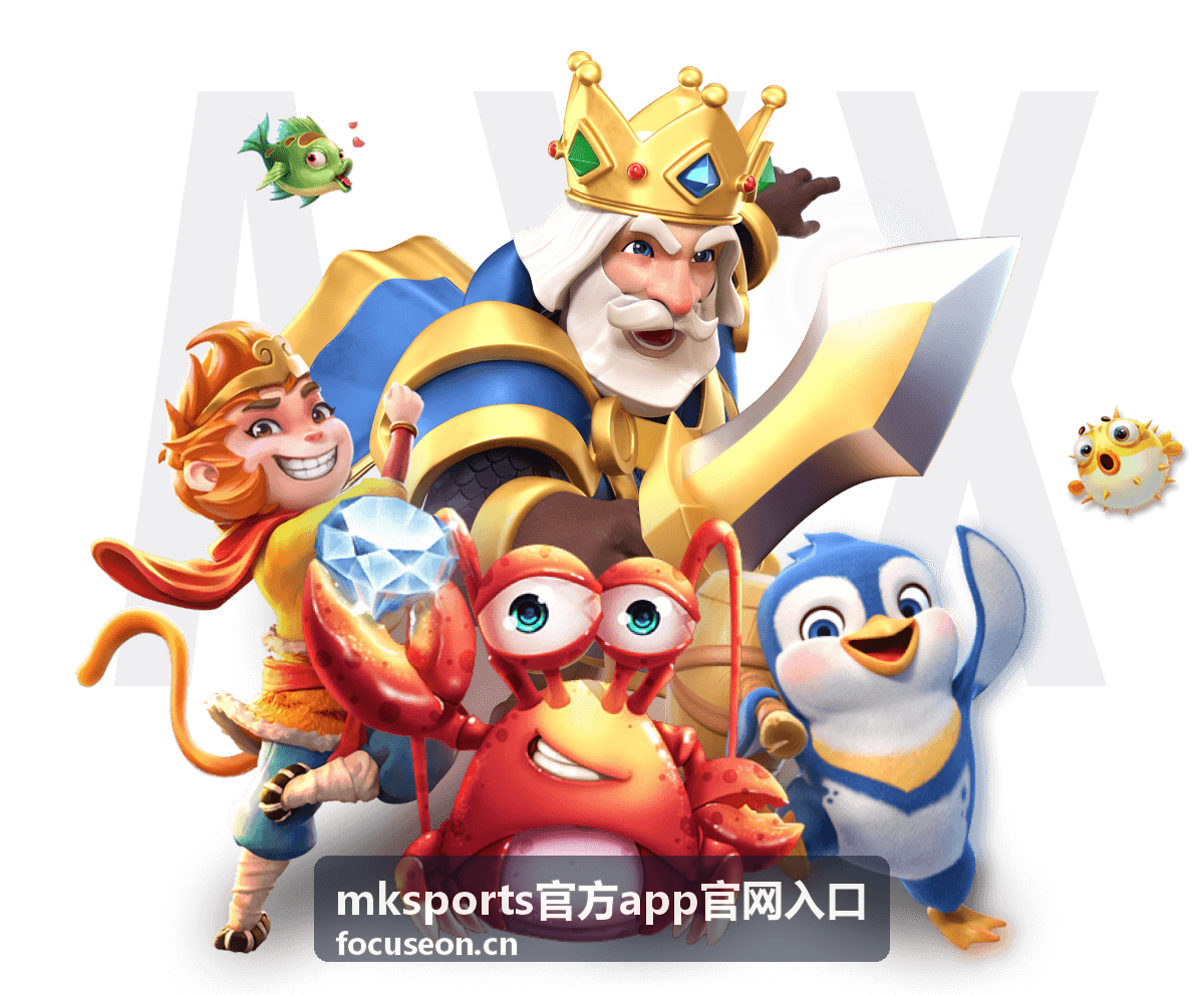 mksports官方app账户安全与资金管理